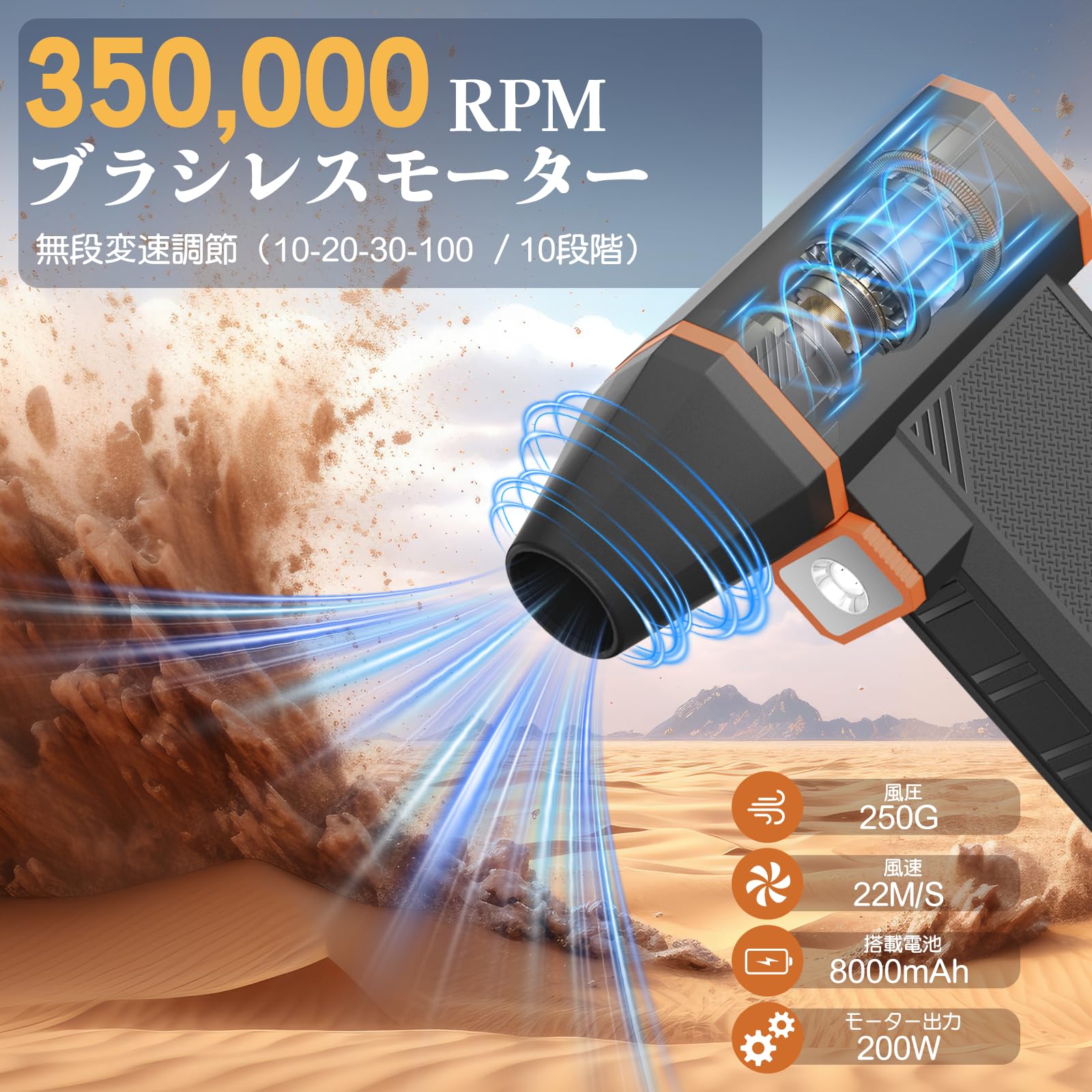 ★充電爆風ブロワー★ Amazon.co.jp: 【350000RPM 暴風級】エアダスター ブロワー 洗車 電動